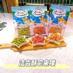 100g Pet Dog Biscuit Treats Delicious Dog Treats Biscuit Dog Cookies Treats For Dog And Dog Food