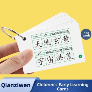 ZOUMUBAI | National Culture Early Education Flash Cards with Pinyin and Sentences