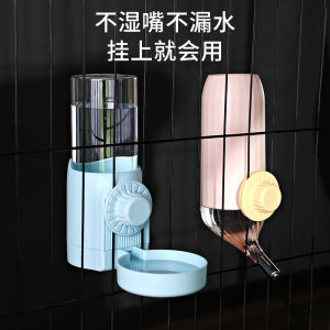Dadabear Hanging Water Dispenser for Dogs And Cats Ball Bearing Rabbit Proof against Overturning No Wet Mouth Pet Water Bottle