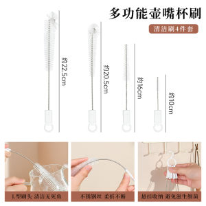 Multi-Functional Cup Brush Straw Cleaner Dead Angle Free Deep Cleaning Tool for Water Bottles Milk Bottles Kitchen Utensils
