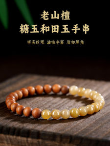 LaoShan Sandalwood Bracelet Natural Turquoise Beads Incense Bracelet Women SemiMountain SemiWater New Chinese Style Cultural Play