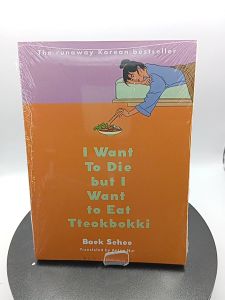 I Want to Die But I Want to Eat Tteokbokki by Sehee Baek