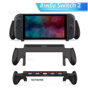 เคสจับถนัดมือสำหรับ Nintendo Switch 2 พร้อมขาตั้งและที่กันลื่น พร้อมช่องใส่ตลับเกม 5 ช่อง สำหรับอุปกรณ์เสริม Switch 2