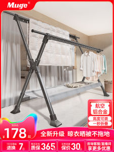 Indoor Balcony Foldable Clothes Drying Rack Aluminum Alloy Material Adjustable Height Retractable Stand Clothesline Holder