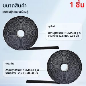 แถบตีนตุ๊กแกแบบมีกาวในตัว สำหรับงานหนัก ม้วนแถบตีนตุ๊กแกสองด้าน แถบแขวนรูปภาพ แถบกาวติดผนังแบบม้วน