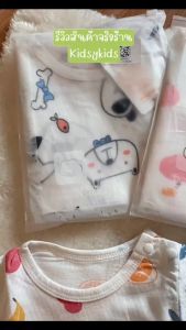 💙 บอดี้สูทเด็ก ร้านใหม่ 💙 ผ้าโปร่ง มีรูระบายอากาศ บอดี้สูทเด็กแรกเกิด