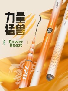 JIADIAONI | Super Hard Large Fish Fishing Rod