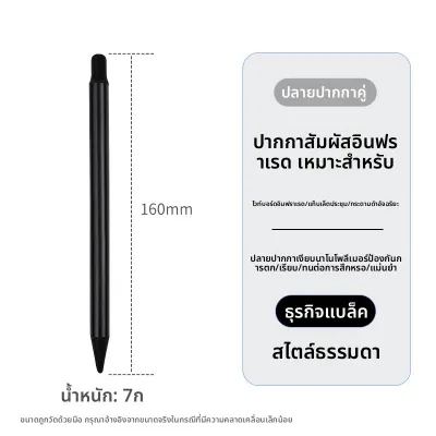KASHINUO | กระดานไวท์บอร์ดอิเล็กทรอนิกส์สำหรับการสอนเขียนแบบโต้ตอบ ปากกาอัจฉริยะสำหรับห้องเรียนมัลติมีเดีย