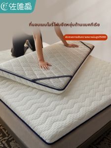 ZUOWEIAI | Memory Foam Soft Bed Pad Mattress