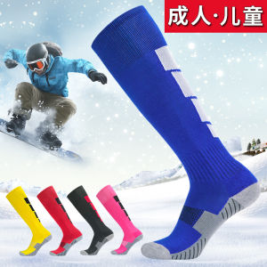 Tất Trượt Tuyết Chuyên Nghiệp Dày Dặn Cho Nam Và Nữ Thể Thao Leo Núi Dài Đến Đầu Gối Giữ Ấm Nhanh Khô Cho Trẻ Em Mùa Đông