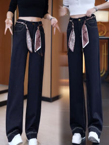 Fashion High Waist Loose Fit Slimming Casual Wide Leg Jeans Womens Autumn New Style Splicing Versatile Casual Denim Pants