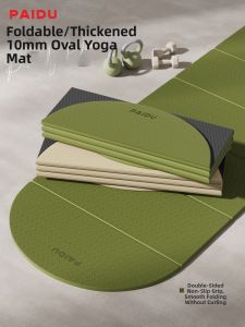 PAIDU | Thick Foldable Anti-slip Shock Absorbing Silent Yoga Mat