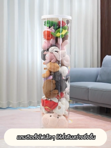 พร้อมส่ง ถังเก็บของเล่นตุ๊กตา ถังเก็บตุ๊กตาแบบใส ถังเก็บของเล่นตุ๊กตา ก็บตุ๊กตา ทรงกระบอก หมุนได้ ขนาดใหญ่