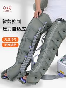 Hemiplegia Paraplegia Stroke Rehabilitation Physiotherapy Equipment Air Wave Pressure Massager Kneading Leg Muscle Atrophy Spasm