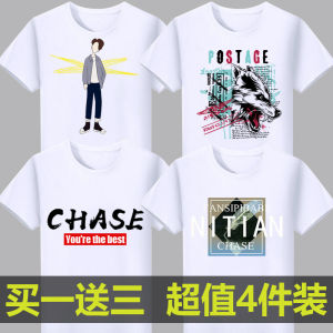 Youxue Mens Short Sleeve T-Shirt round Neck Half Sleeve Youth Base Shirt Summer Fashionable Slim Fit Printed Cool Feeling