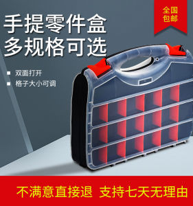 Detachable Multi-grid Hardware Screw Parts Box Tool Organizer Repairing Auto Repair Storage Box Portable Handheld Box