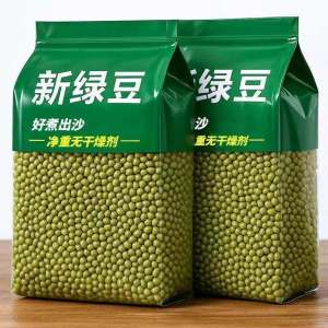 Fresh Sprout Making Mung Beans 10kg
