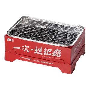 TanXianZhe | Portable Disposable BBQ Grill Set