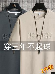 Loose Casual round Neck Short Sleeve Mens T-shirt Summer New Style Versatile Base Shirt Half Sleeve Trendy Youth Cotton Tee