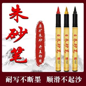 ปากกาหมึกแดงสำหรับวาดภาพและสำหรับใช้ในพิธีกรรม ชุดปากกาหมึกแดงสำหรับทำธุรกิจ เครื่องเขียนสำหรับทำธุรกิจ อุปกรณ์วาดภาพ