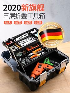 Arezer Toolbox three-layer folding multi-functional storage box Automotive household electrician hardware storage box
