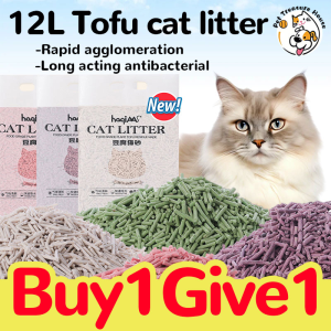 12L Cat Litter Tofu Cat Litter sand Food Grade Plant Tofu Residue Made Rapid agglomeration Antibacterial and deodorizing