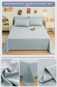 HAOMIAN | Solid Color Washed Cotton Bed Sheet 1.5m