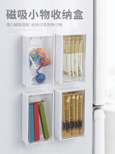 Japanese Import Refrigerator Magnetic Suction Storage Box Kitchen Punch-Free Magnet Wall Hanging Storage Box Flip Sundries Rack