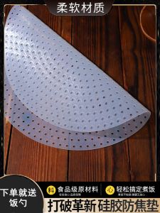 Rice Paste-Proof Potholder Commercial Rice Cooker Anti-Scorch Mat Cooking Silica Gel Pad Rice Crust Pad Non-Stick Potholder Thickened