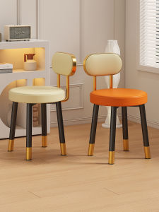 โมเดิร์นมินิมอลลิสต์เก้าอี้ขนาดเล็กใช้ในบ้านห้องนั่งเล่นโซฟาเก้าอี้สำรองผู้ใหญ่เก้าอี้กลมแข็งวัสดุเหล็กประกอบง่าย