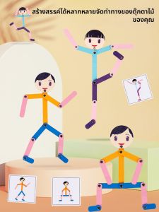 Educational Folding Wooden Toy
