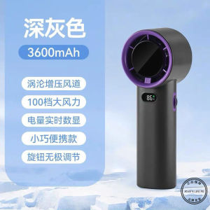 Portable Handheld USB Charging Large Wind Power Fan Outdoor Mini Fan Fresh Style for Everyone Handheld Convenience