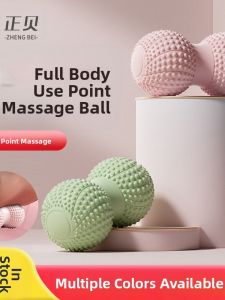 ZHENGBEI | Muscle Relaxation & Foot Massage Ball