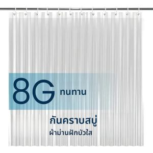 ผ้าม่านอาบน้ำแบบหนา 1 ชิ้น พร้อมห่วงโลหะและแม่เหล็ก กันน้ำ สำหรับตกแต่งห้องน้ำและอ่างอาบน้ำ