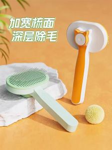 HOOPET | Dander Removal Pet Grooming Brush for Cats and Small Dogs