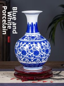 Jingdezhen Blue and White Porcelain Decorative Vase