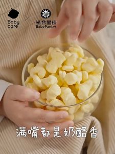 BabyPantry High Calcium Cheese Popcorn 12m+ 光合星球 高钙奶酪爆米花（宝宝零食/Baby Snack）天天米好TianTianRiceKL