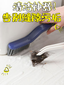 Madam Only Bàn chải sàn phòng tắm cho gạch men Lông cứng Dụng cụ vệ sinh gia dụng không có đế Lý tưởng cho việc vệ sinh tường bể bơi và bồn rửa tay