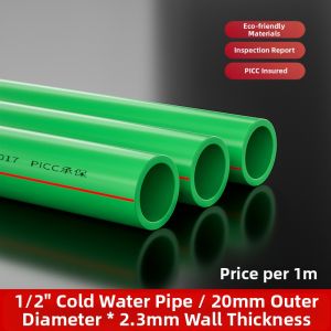 danxilu | Hard PPR Water Pipe