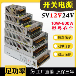 Power Supply Switch AC 220V to DC 5V 12V 24V 2A 5A 10A 20A 30A 40A Monitor LED Transformer แหล่งกำเนิดไฟฟ้าแบบเปลี่ยนผ่านแบบสลักเปิด