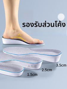 XIANZHAO | แผ่นรองรองเท้าส้นสูงแบบมองไม่เห็นสำหรับผู้หญิง รองเท้าส้นแบนแบบสวมสบาย ดูดซับแรงกระแทก แผ่นรองแบบมีโครงส้นเท้า สวมใส่สบาย