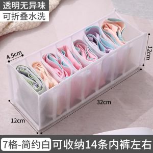 Bedroom Clothes Storage Box Home Dormitory Socks Underwear Organizer Bag Multi-Compartment Layered Foldable Storage Bin