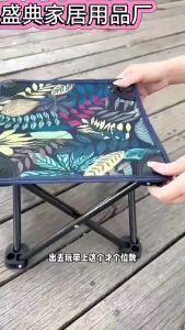 The Ultimate Guide to Outdoor Camping Stools: Portable, Adjustable & Lightweight