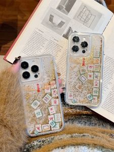 Creative Mahjong Thirteen Ones Flowing Sandshell Phone Case for  17 16Pro Max 15 Small 14Pro Popular 12 Internet Red 11 Anti-Fall Full Cover Protection Womens Style