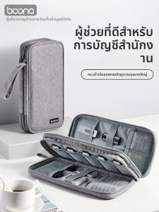 กระเป๋าใส่ USB พร้อมสายข้อมูลแบบพกพาขนาดใหญ่ กระเป๋าใส่ของสำหรับอุปกรณ์ดิจิตอลแบบพกพา กระเป๋าใส่ของแบบยูนิคอร์นสำหรับอุปกรณ์ดิจิตอล