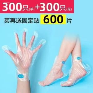 ที่หุ้มรองเท้าแบบยาวกันน้ำ โปร่งแสง ชิ้น สำหรับใส่รองเท้าทดสอบการแช่เท้า ใช้ได้กับมือและเท้า