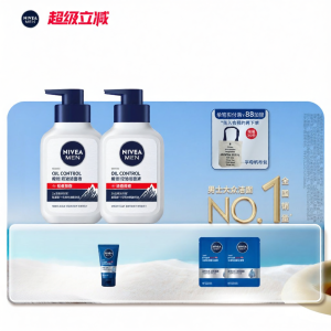 NIVEA | Sữa Rửa Mặt Kiểm Soát Dầu Chống Mụn Amino Acid Cho Nam