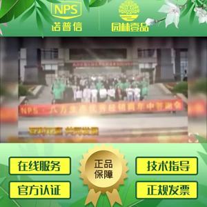 💗🙋‍♀️💗透翠套装穿透剂通用强力树干杀天牛木蠹虫特效杀虫剂农批发剂包