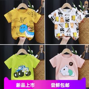 Pure Cotton Short Sleeve T-Shirt for Babies And Toddlers Boys And Girls Basic Layering Shirt Summer Clothing Childrens Fashion