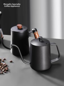 MONGDIO | Long Nozzle Stainless Steel Pour Over Coffee Pot